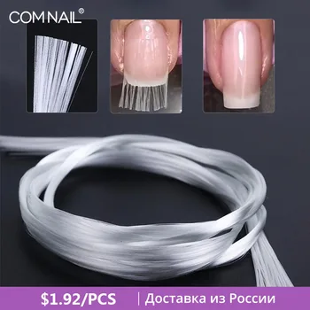 

Nail Extension Fiberglass 100 cm Acrylic Tips for UV Gel Nail Builder Glass Fiber From Acrylic Nail Accessory Glass Fiber