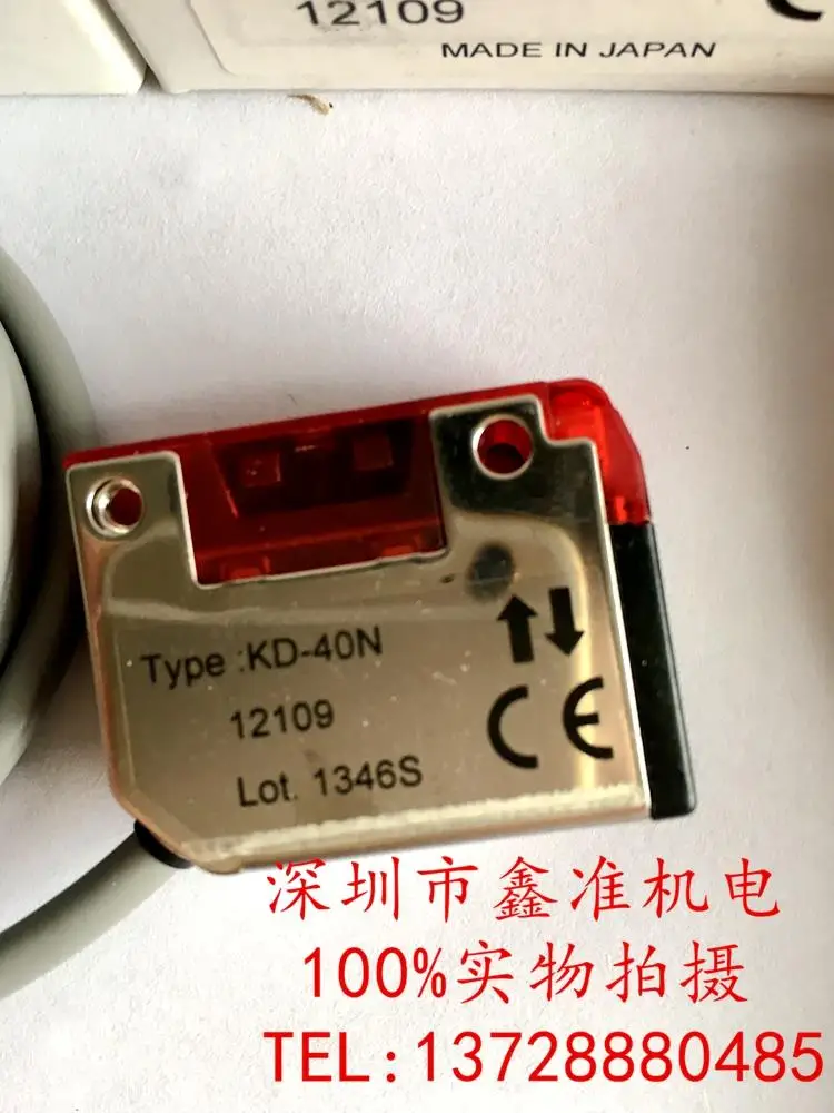 

KD-40N
