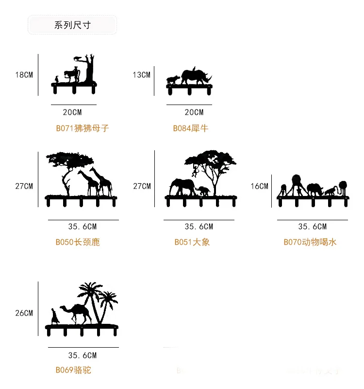 Креативный железный крючок, слон, жираф, настенный крючок, халат, пальто, крючки для ванной, аксессуары для дома, кухонная вешалка