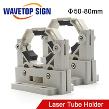 WaveTopSign CO2 держатель для лазерной трубки с поддержкой крепления гибкий пластик 50-80 мм для 50-180 Вт станок для лазерной гравировки и резки