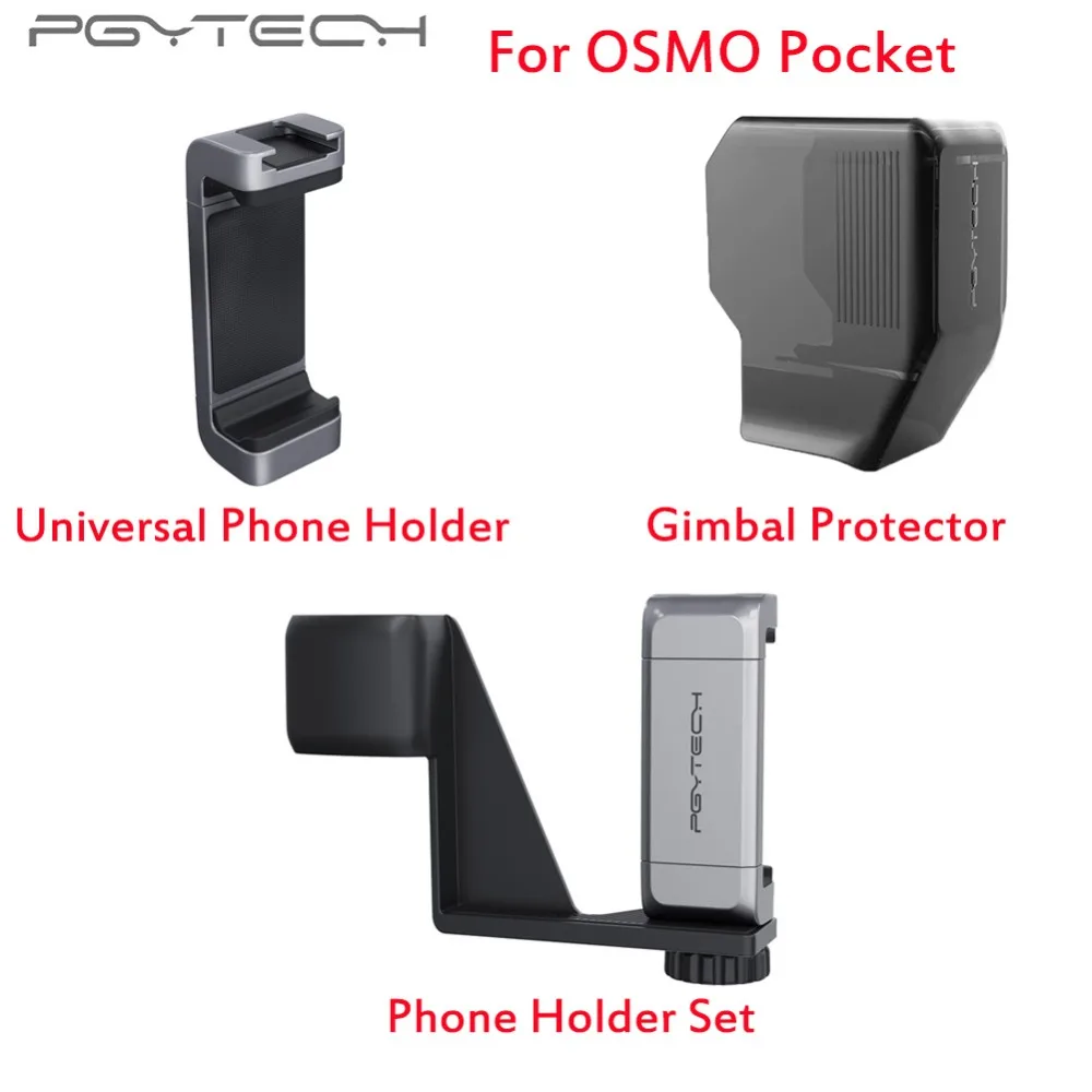 

PGYTECH For DJI OSMO Pocket Handheld Gimbal Universal Phone Holder/ Gimbal Camera Lens Protector Cover / Phone Holder Set