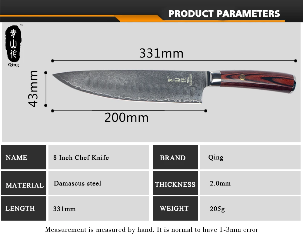 Цин Дамасские Ножи " шеф-повара 7" разделочные Santoku японский инструмент повара VG10 основной цвет деревянной ручкой кухонные ножи шеф-повара Кливер