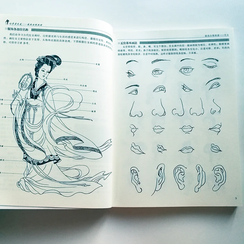 QQ20181116-10