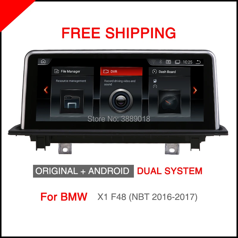 Bmw f48 android