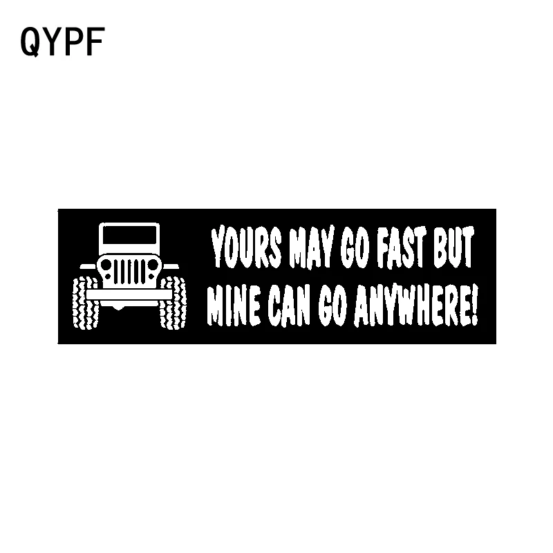 QYPF 21 3 см * 6 5 забавная может идти быстро но я могу пойти куда угодно виниловая