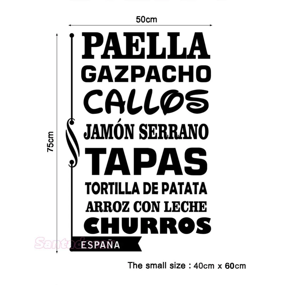 sticker-citation-cuisine-paella-gazpacho-callos-7-ambiance-sticker-szie