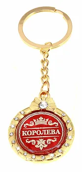 

Queen wholesale metal key ring pendants ornament badge souvenirs.circular keychain.Russian medal key chain.Medal of pendant