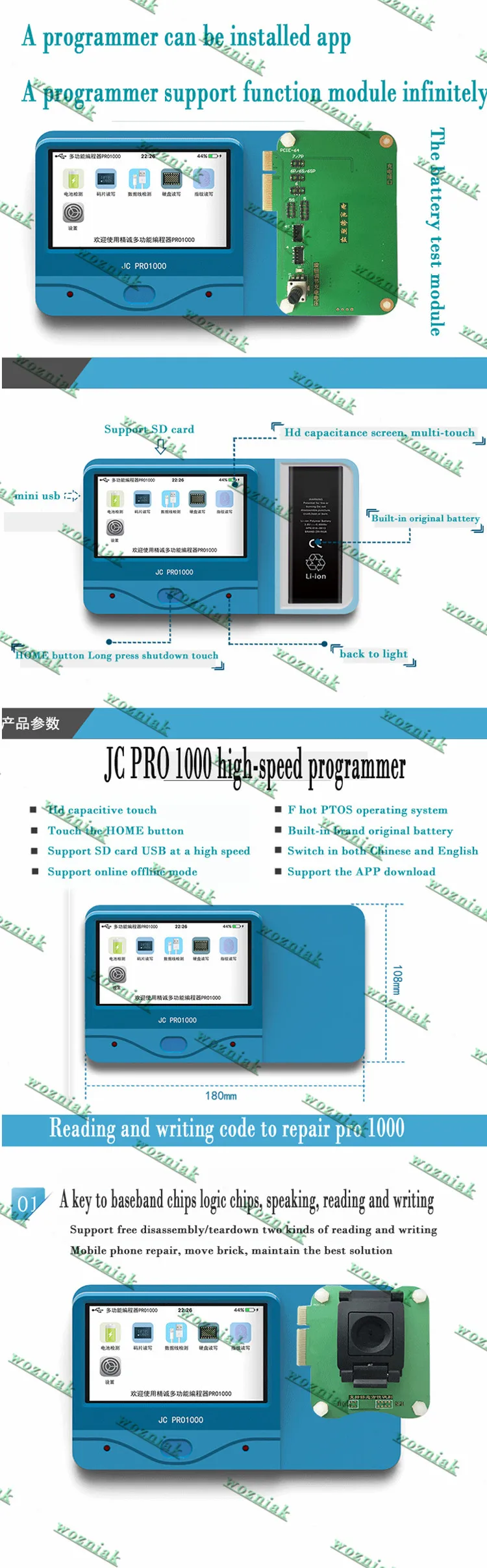 Возняк JC Pro1000S Многофункциональный IC чип HDD программист PCIE NAND тест для чтения для Iphone 8P X 7 7P 6 6SP 6S для ipad