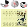 64Pcs/8Bags Pain Relief Stickers Arthritis Joint Pain Rheumatism Shoulder Patch Knee/Neck/Back Orthopedic Scorpion Plaster ► Photo 1/6