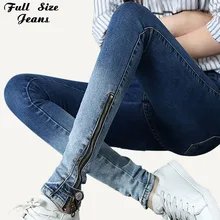 Женские весенние джинсы-карандаш на молнии с боковой кромкой градиентного цвета с низкой талией и боковой молнией, Стрейчевые обтягивающие длинные джинсы, сексуальные джинсовые штаны