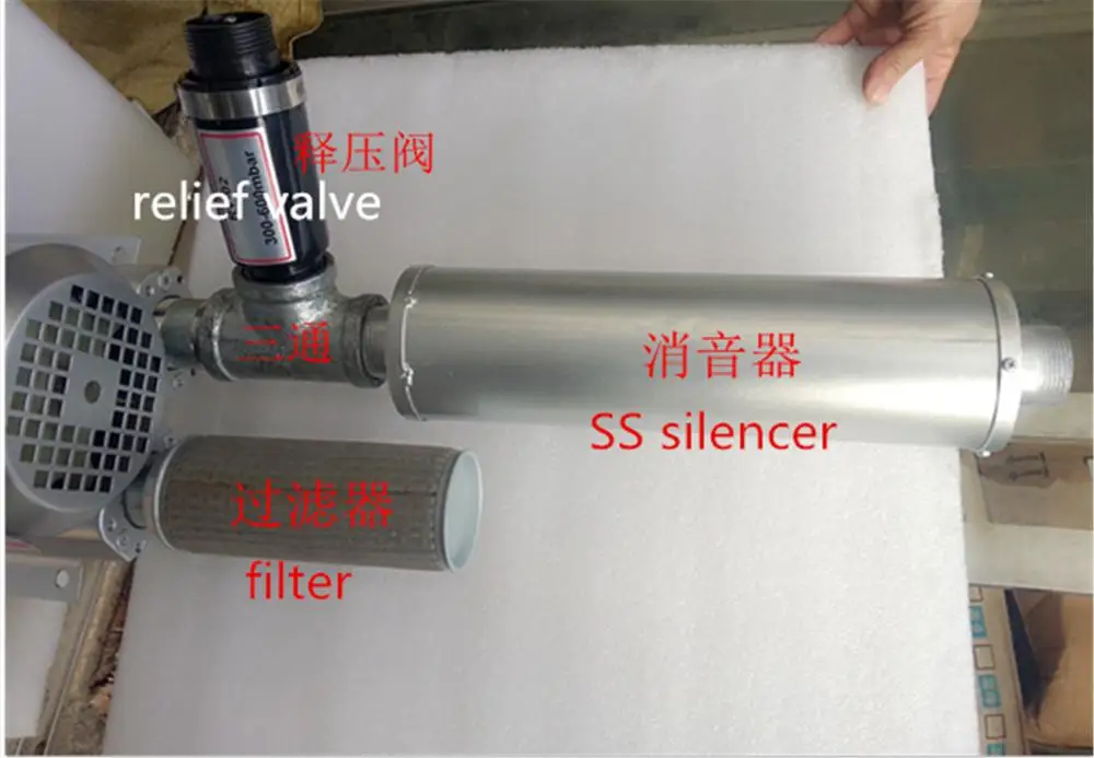 ROHS 1PC Relief valve+1PC 2inch double screw thread connector+1pc 2inch T connector+1PC2inch ss  silencer+MF16 used for blower