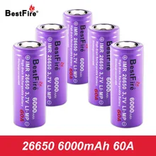 26650 Rechargeable Battery 3.7V Li-ion Battery Lithium 60A 6000mAh for LED Camping Flashlight Tools Toys Vape E Cigarette A051