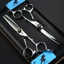 Professional Hairdressing Scissor Hair Scissors Hair Cutting Scissors Kit Hair Straight Thinning Scissors Barber Salon Tools high quality pu leather barber hair scissors pet scissors bag salon hairdressing holster pouch case hair styling tools