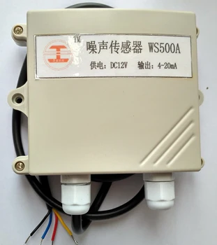 

4-20mA sound noise sensor Detection module RS485 noise sensor RS232 sound level scoring system