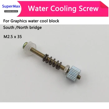 

10pcs M2.5x 35mm water cooling Screw liquid cooling Screw For GPU South Bridge North Bridge block