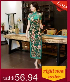 Длинные желтые Cheongsam для женщин Традиционный китайский свадебное платье современный Восточный вечернее китайский Ципао Азиатский стиль