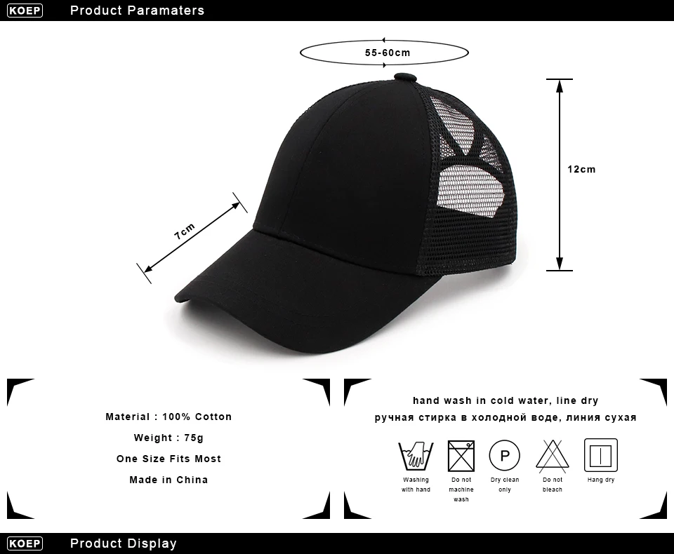 Product paramaters
