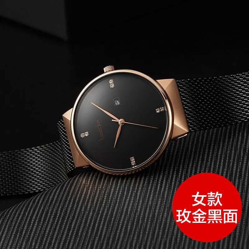 Bestdon минималистский часы Для мужчин Элитный бренд известный дизайнер Geek Стиль Швейцарии розовое золото Нержавеющая сталь набор кварцевых часов - Цвет: Rose-black-women