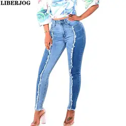 LIBERJOG женские синие джинсы плюс размер сексуальные сплайсированные кисточкой повседневные тонкие Стрейчевые хлопковые джинсовые узкие