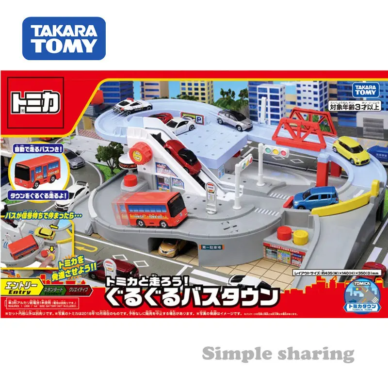 tomica playsets