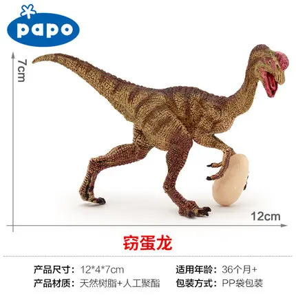 Papo Oviraptor Имитация Динозавра модель музейная коллекция мир Юрского периода