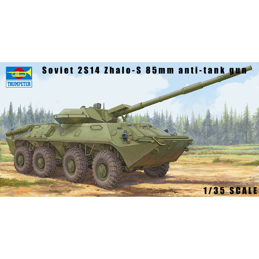 

1/35 trumpeter 09536 Soviet 2S14 Zhalo-S 85mm anti-tank gun model hobby