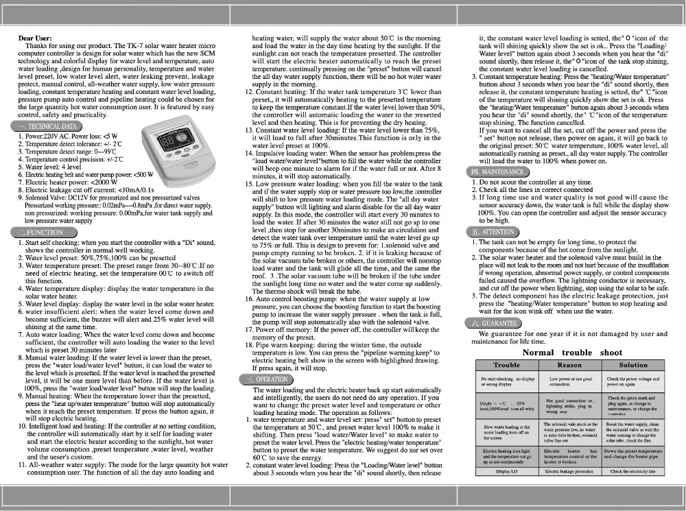 TK-7 instruction 1