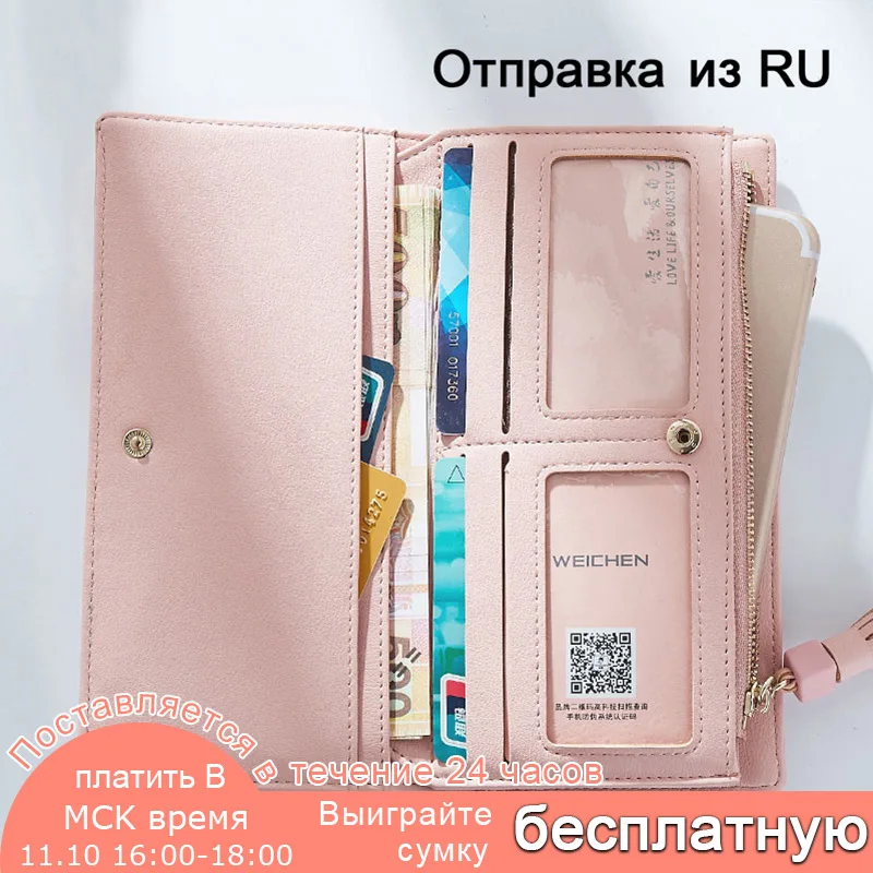 3157 женский кошелек с кисточками кожаный маленький клатч для девочек женские