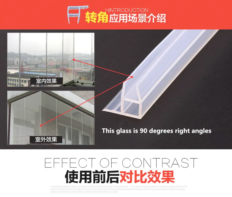 Custom Made Silicone Draught Excluder 6 -12mm Thick Glass Scre (13)