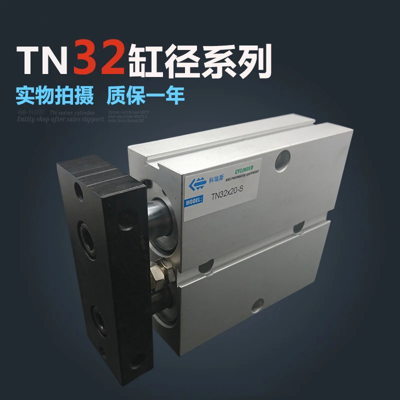 TN32 * 200 Бесплатная доставка 32 мм Диаметр Ход Компактный воздушный цилиндр TN32X200-S