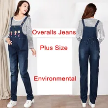 Special Offers Maternity Jeans Denim Overalls Cotton Jumpsuit Casual Maternity Clothes for FPregnant Women Moms Trousers Premama Pant Plus Size Special Offers Maternity Jeans Denim Overalls Cotton Jumpsuit Casual Maternity Clothes for FPregnant Women Moms Trousers Premama Pant Plus Size
