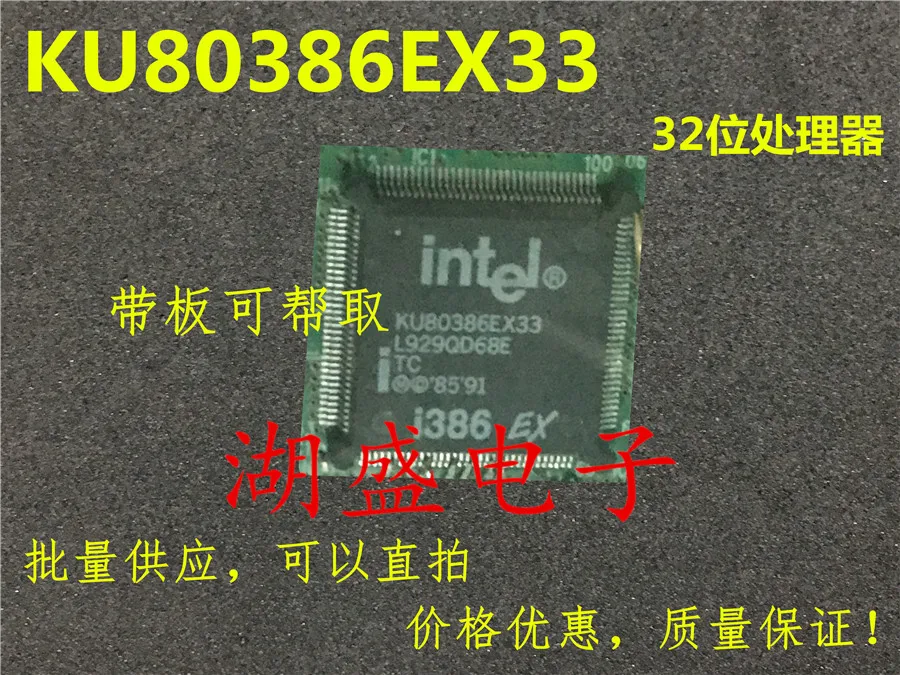 

5PCS KU80386EX33   QFP  NEW