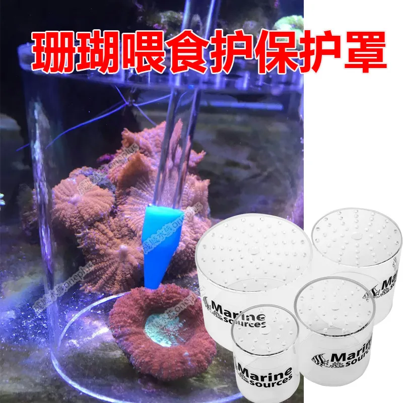 

marine source Coral Feeding Protection Cover Coral Feeder Cove forMarine Aquarium Reef Tank