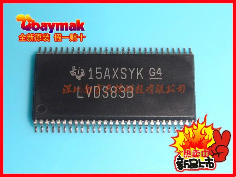 (50pcs/lot) LVDS83B TSSOP56 SN75LVDS83BDGGR original new|lot dvd|lot ...