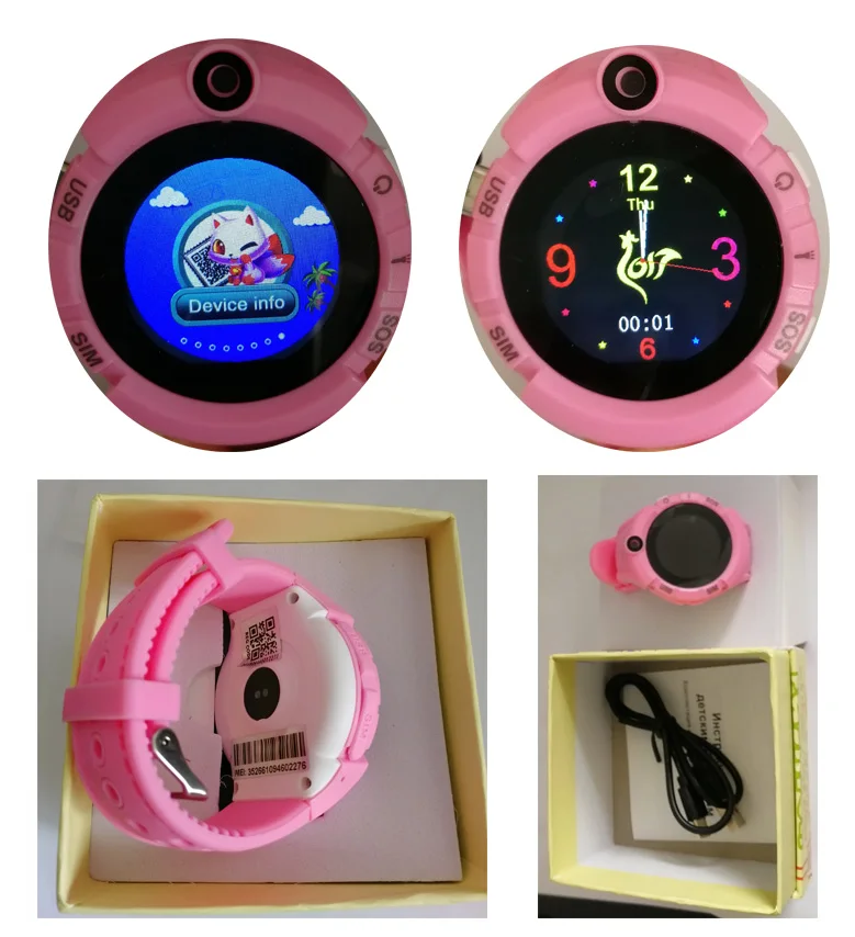 vm50 baby smart watch