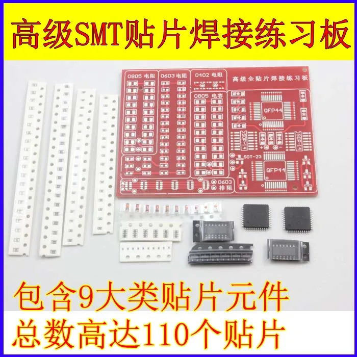 

Advanced SMT Patch Welding Practice Board Kit Electronic Race Welding Skills Training