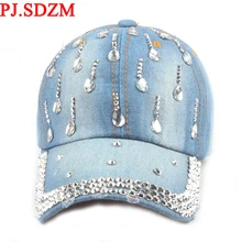 Новое поступление женские Бейсбол шляпа Роскошная обувь с украшением в виде кристаллов джинсовая хлопковая Панама, для девушек, яркая шар из горного хрусталя кепка бейсболка шапка летняя Кепки MZ