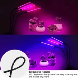 Светодиодный лампы клип держатель ночь высокая освещенность Регулируемая Гусенек полный светать памяти для комнатных растений 3