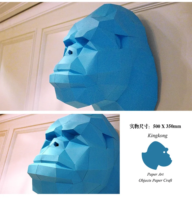 3D бумажная модель Kingkong papercraft домашний декор для животных украшения стен Пазлы