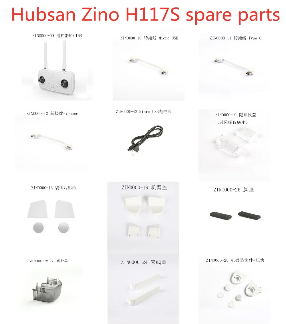 Hubsan Zino H117S RC Drone Spare Parts Remote control extension cable Sticker Protective cover Shell Door mat Main board etc 2 | Игрушки и