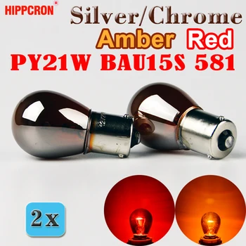 

hippcron (2 Pieces/Lot) 581 PY21W S25 BAU15s Silver / Chrome Amber Red Glass 12V21W Car Tail Lamp Stop Light Indicator Bulb