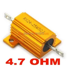 20 шт./партия) 4.7 Ом 25 Вт проволочный Алюминий Размещенный резистор, 25 Вт