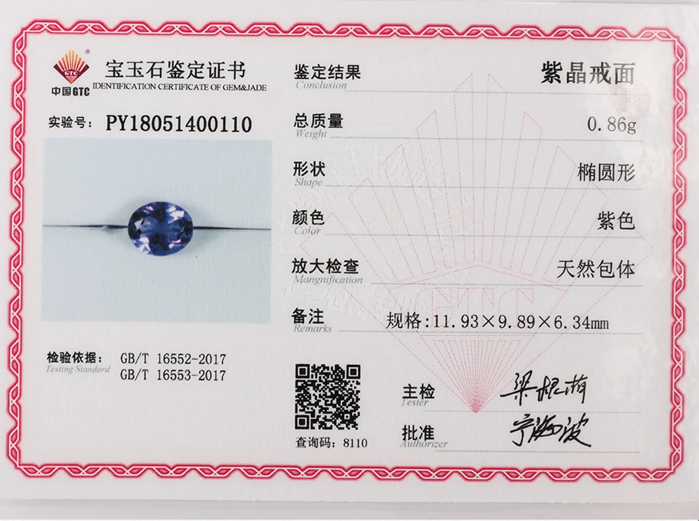 AZ123410X12mm4ct_05