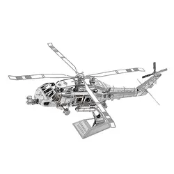 Береговая охрана HELICOPTOR nanyuan модели 3D DIY лазерная резка модель Обучающие diy игрушки головоломки DIY Металлические забавы для детей подарок