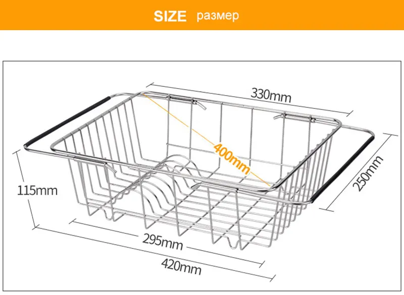 Регулируемая над раковиной сушилка для посуды из нержавеющей стали кухонная корзинка для хранения держатель для слива фруктов ржавчины Чаша Блюдо стеклянная стойка