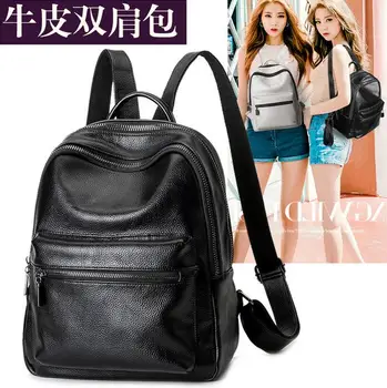 

newhotstacy bag 102616 women hot new backpack student school doulbe shoulder bag