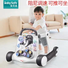 Детские ходунки анти-ролл ходунки детские игрушки ходунки