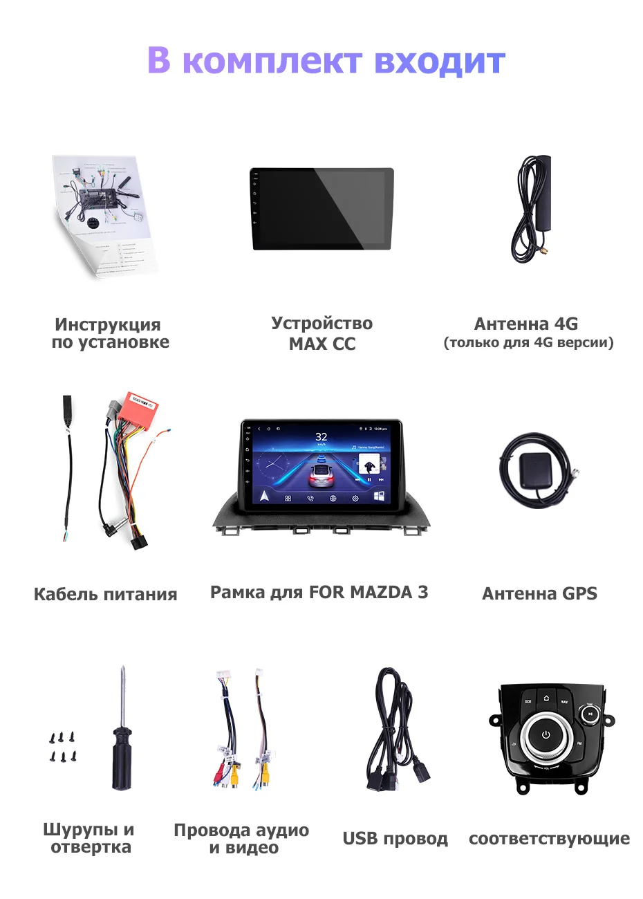 Best TEYES CC Car Radio Multimedia No 2 Din Android Video Player Navigation GPS For Mazda 3 Axela 3 BM 2013 2014 2015 2016 21 Best TEYES CC Car Radio Multimedia No 2 Din Android Video Player Navigation GPS For Mazda 3 Axela 3 BM 2013 2014 2015 2016 21