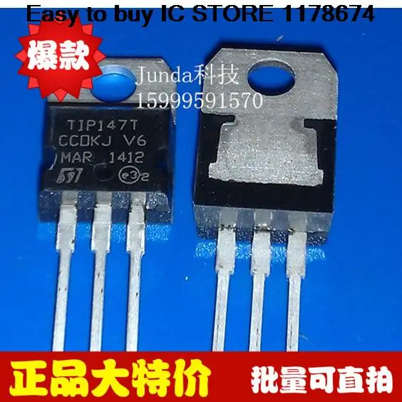 100 볼트/15 pnp 달링턴 전력 트랜지스터 TIP147T TIP147 T1P147T to220|power rf ...