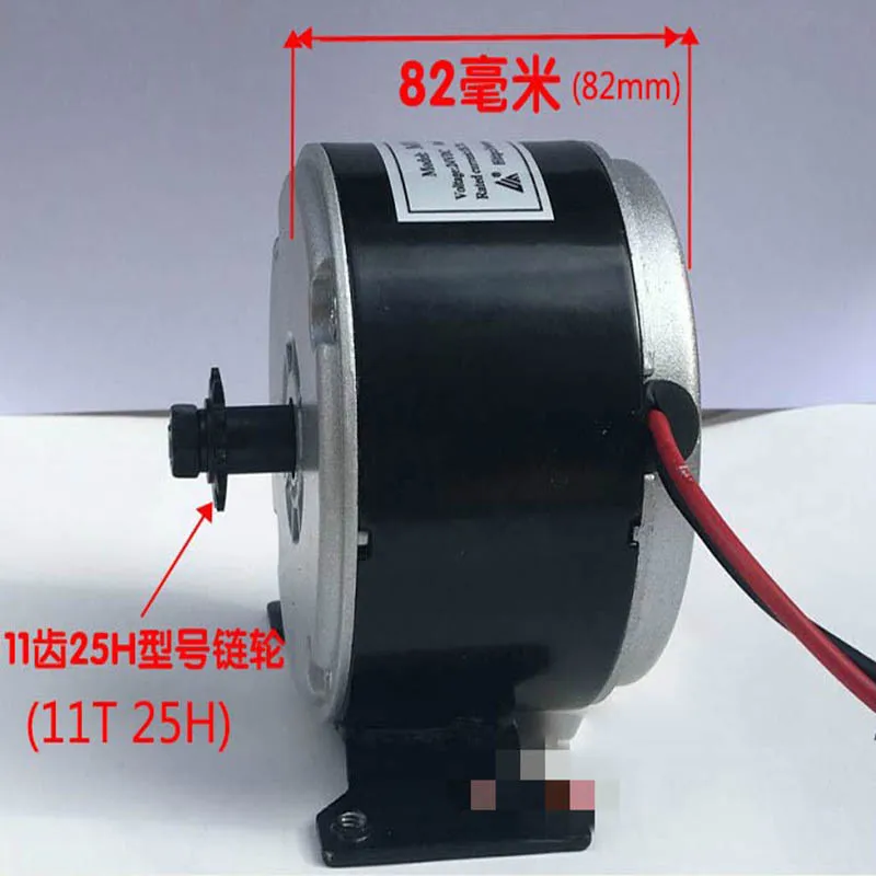 Sale 24V 250W Brush Motor MY1025 High-speed Brush + Gear Decelerating Motor for Electric Bicycle Bike electrice scooter 4